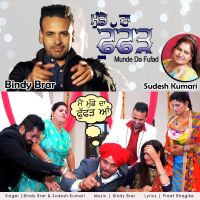 Munde Da Fufad Bindy Brar, Sudesh Kumari MP3 Song, Munde Da Fufad Album