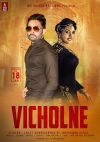 Vicholne Lally Shergarhia, Rupinder Handa MP3 Song, Vicholne Album