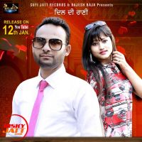 Dil Di Rani Jaswant Moom MP3 Song, Dil Di Rani Album