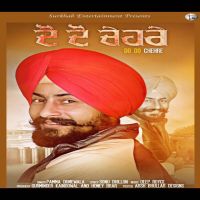 Do Do Chehre Pamma Dumewal MP3 Song, Do Do Chehre Album