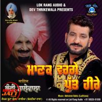 Manak Warge Putt Heere Bunty Dalewala MP3 Song, Manak Warge Putt Heere Album