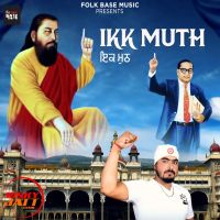 Ikk Mutth Sonu Saidowalia MP3 Song, Ikk Mutth Album