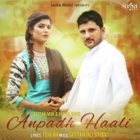 Anpadh Haali Deepak Mor, Rekha Garg MP3 Song, Anpadh Haali Album