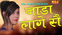 Jada Laga Se DJ Baba Ramesh Saini, Simran Rathore MP3 Song, Jada Laga Se Album