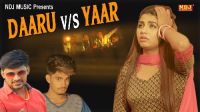 Daaru Vs Yaar PK Rajli, Sonika Singh, Rahul Ganguli MP3 Song, Daaru Vs Yaar Album