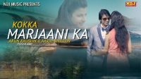 Kokka Marjani Ka TR Panchal MP3 Song, Kokka Marjani Ka Album
