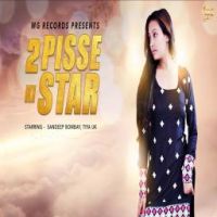 2 Pisse Ki Star Ranvir Kundu MP3 Song, 2 Pisse Ki Star Album