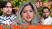 Juthe Lare Sonu Sharma MP3 Song, Juthe Lare Album