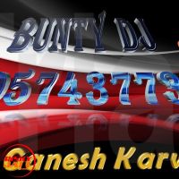 Diamond Remix Dj Ganesh Karwa, Gurnam Bhullar MP3 Song, Diamond Remix Album