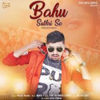Bahu Suthri Se Ranvir Kundu MP3 Song, Bahu Suthri Se Album