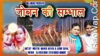 Joban Ki Sambhal Nanku Mehra, Ashu Saini MP3 Song, Joban Ki Sambhal Album