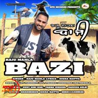 Bazi Raju Mahla MP3 Song, Bazi Album
