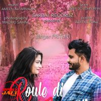 Roule de zameen Prithvi MP3 Song, Roule de zameen Album