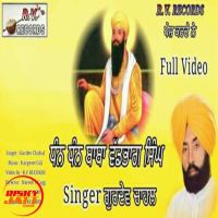 Dhan Dhan Baba Vadbhag Singh Gurdev Chahal MP3 Song, Dhan Dhan Baba Vadbhag Singh Album