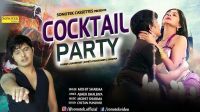 Cocktel Party Mohit Sharma MP3 Song, Cocktel Party Album