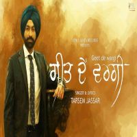 Geet De Wargi Tarsem Jassar MP3 Song, Geet De Wargi Album