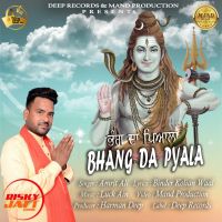 Bhang Da pyala Amrit Ali MP3 Song, Bhang Da pyala Album