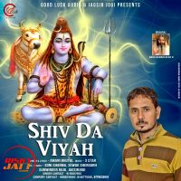 Shiv da viyah Amani Bhutal MP3 Song, Shiv da viyah Album