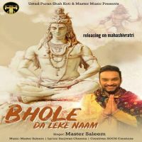 Bhole Da Leke Naam Master Saleem MP3 Song, Bhole Da Leke Naam Album