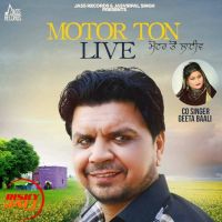 Motor Ton Live Happy Randev MP3 Song, Motor Ton Live Album