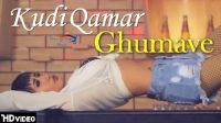 Kudi Qamar Ghumave Raj Shekhar MP3 Song, Kudi Qamar Ghumave Album