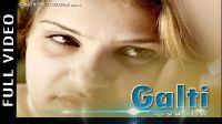 Galti Ashu Yadav MP3 Song, Galti Album