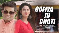 Gofiya Ju Choti Raju Punjabi, Seenam Katholic MP3 Song, Gofiya Ju Choti Album