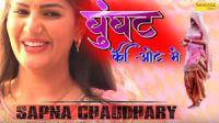 Ghunghat Ki Oat Raj Mawar, Sapna Chaudhary MP3 Song, Ghunghat Ki Oat Album