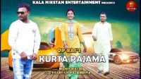 Kurta Pajama Sharvan Balambia, Arju Dhillon MP3 Song, Kurta Pajama Album