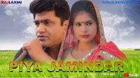 Piya Jamindar Ramniwas Mugalpura, Mahi Chauhan MP3 Song, Piya Jamindar Album
