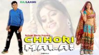 Chhori Malai Sheenam Katholic, Arvind Jangid MP3 Song, Chhori Malai Album