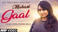 Mahari Gaal Paul Smith, Poonam Mastana MP3 Song, Mahari Gaal Album