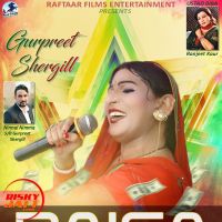 Paisa Gurpreet Shergill MP3 Song, Paisa Album