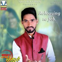 Kalma Raaj B MP3 Song, Kalma Album
