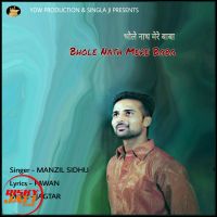 Bhole Nath Mere Baba Manzil Sidhu MP3 Song, Bhole Nath Mere Baba Album