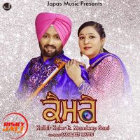 Camere Kulbir Kaler, Sarabjeet Mattu MP3 Song, Camere Album