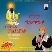 Sangtan Pyaariyan Gurpreet Vicky MP3 Song, Sangtan Pyaariyan Album