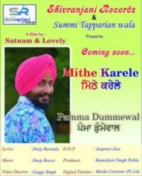 Mithe Karele Pamma Dumewal MP3 Song, Mithe Karele Album