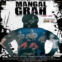 Mangal Grah Ks Makhan MP3 Song, Mangal Grah Album