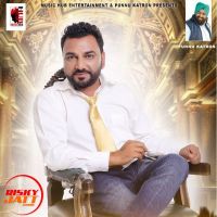 Haal Puchhdi Gurdarshan Dhuri MP3 Song, Haal Puchhdi Album