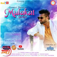 Mulakat Gurmeet Dhindsa MP3 Song, Mulakat Album