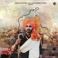 Bhangra Cup Doraha Mani Jhajj MP3 Song, Bhangra Cup Doraha Album