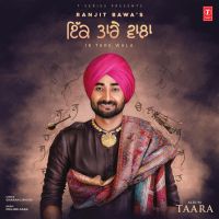 Ik Tare Wala Ranjit Bawa MP3 Song, Ik Tare Wala (Taara) Album