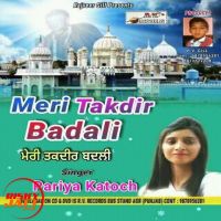 Meri Takdir Badli Pariya Katoch MP3 Song, Meri Takdir Badli Album