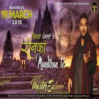 Raunkan Mandran Te Master Saleem MP3 Song, Raunkan Mandran Te Album