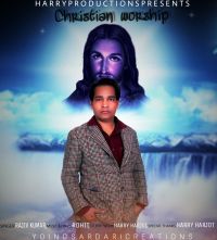 Christian Worship Rajiv Kumar MP3 Song, Christian Worship Album