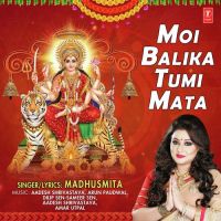 Download Moi Balika Tumi Mata By Madhusmita full mp3 album