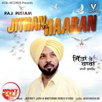 Jithan vs Haaran Raji Rustam MP3 Song, Jithan vs Haaran Album