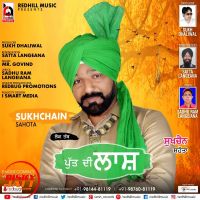 Putt Di Lash Sukhchain Sahota MP3 Song, Putt Di Lash Album