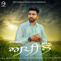 Apeal Lafaz Kaler MP3 Song, Apeal Album